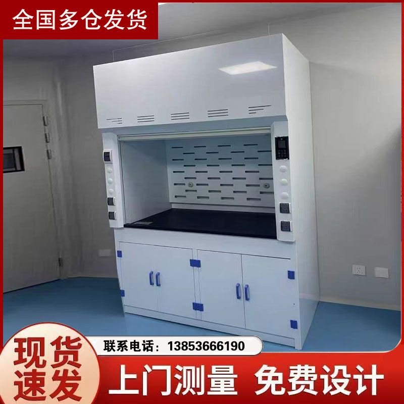 青島通風柜廠家